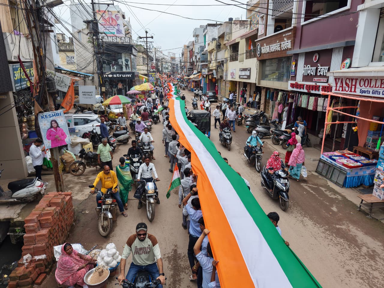शहर में निकाली गई तिरंगा यात्रा।