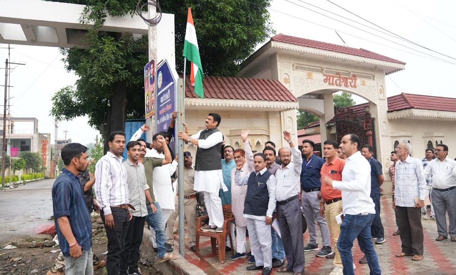 खाद्य मंत्री ने अपने निज निवास पर फहराया तिरंगा