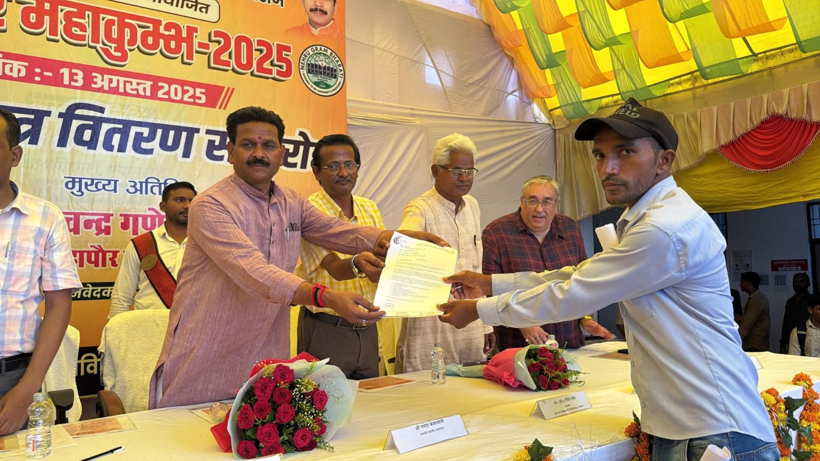 प्रयागराज में आयोजित दो दिवसीय वृहद रोजगार मेले में अभ्यार्थियों को प्रमाण पत्र देते हुए महापौर गणेश केसरवानी का छाया चित्र