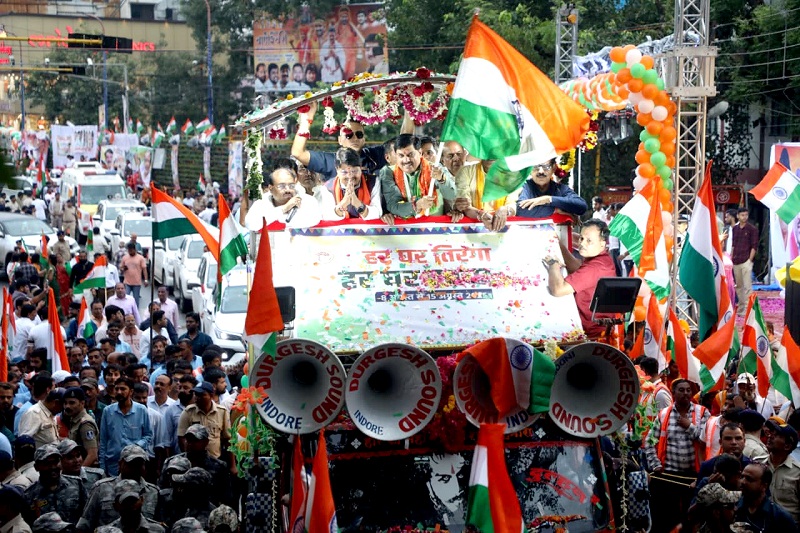 मुख्यमंत्री डॉ. मोहन यादव इंदौर में विशाल तिरंगा यात्रा में शामिल हुए मुख्यमंत्री डॉ. मोहन यादव इंदौर में विशाल तिरंगा यात्रा में शामिल हुए