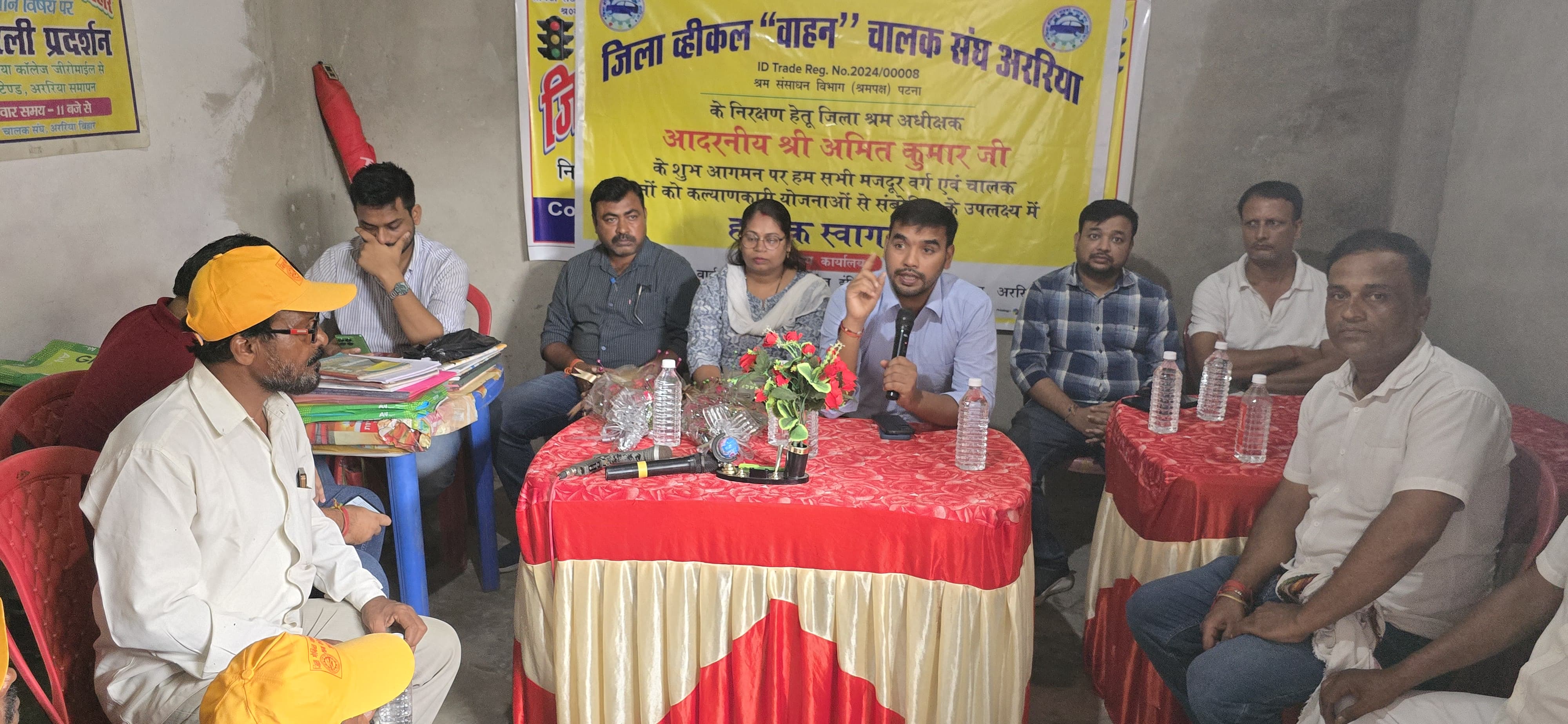 अररिया फोटो:कार्यशाला में श्रम विभाग के अधिकारी
