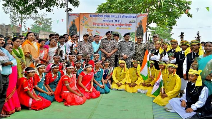 सीआरपीएफ-123 वीं बटालियन द्वारा निकाली गई तिरंगा रैली