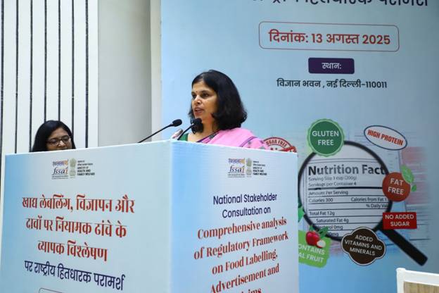 विज्ञान भवन में 'खाद्य लेबलिंग, विज्ञापन और दावों पर नियामक ढांचे का व्यापक विश्लेषण' विषय पर आयोजित