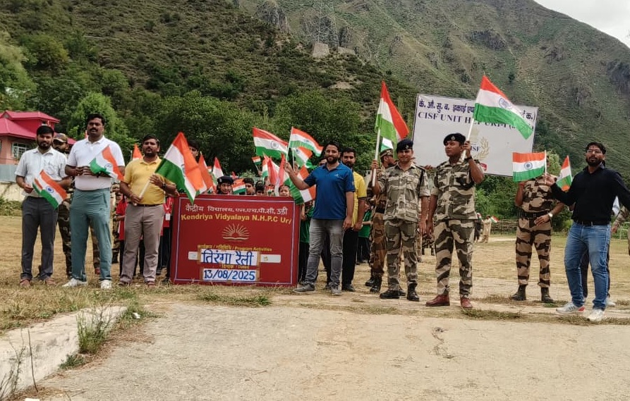 केंद्रीय विद्यालय उड़ी में तिरंगा रैली का आयोजन, छात्रों, एन.एच.पी.सी. के कार्मिकों एवं सी.आई.एस.एफ. के जवानों ने संयुक्त रूप से हिस्सा लिया