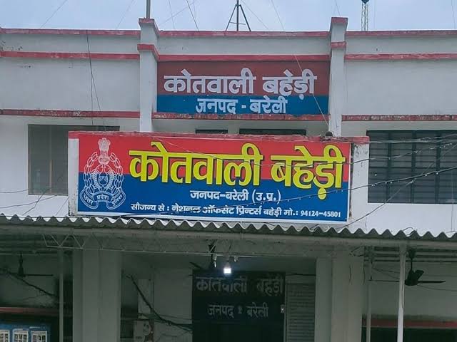 कोतवाली बहेड़ी