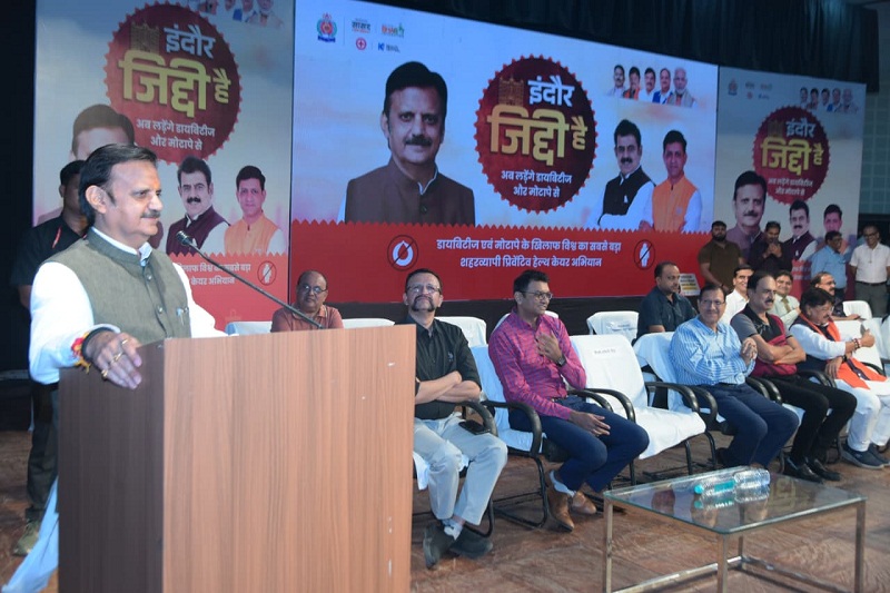 इंदौर जिद्दी है, अब लड़ेंगे डायबिटीज और मोटापे से कार्यक्रम