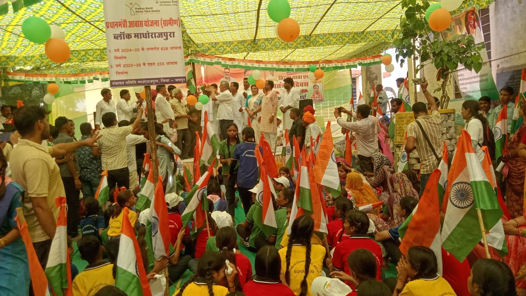 देशभक्ति की भावना से सराबोर कर रहा ’हर घर तिरंगा’ अभियान