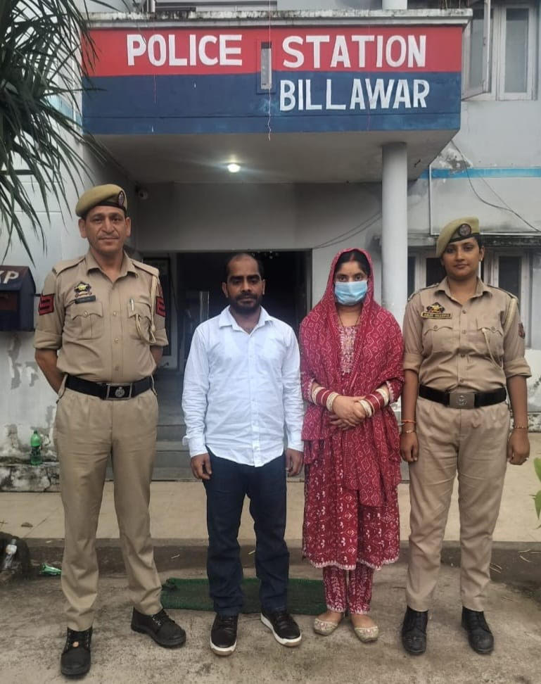 Billawar police found the missing woman and handed her over to her legal heirs
