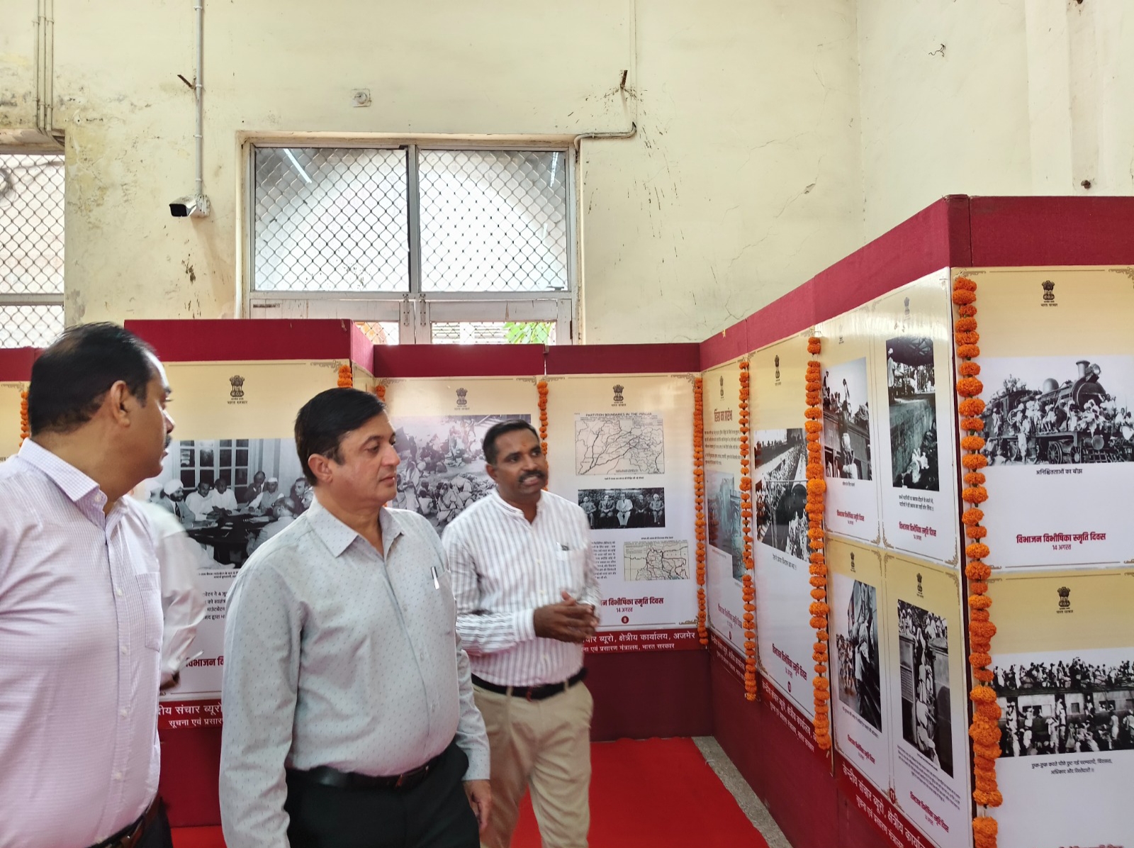 अजमेर रेलवे स्टेशन पर विभाजन विभीषिका स्मृति दिवस चित्र प्रदर्शनी आयोजित