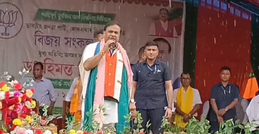 कोकराझार के दो परिषदीय क्षेत्रों में भाजपा का विशाल विजय संकल्प सभा।