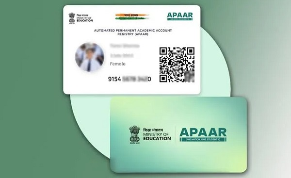 अपार आईडी (फाइल फोटो)