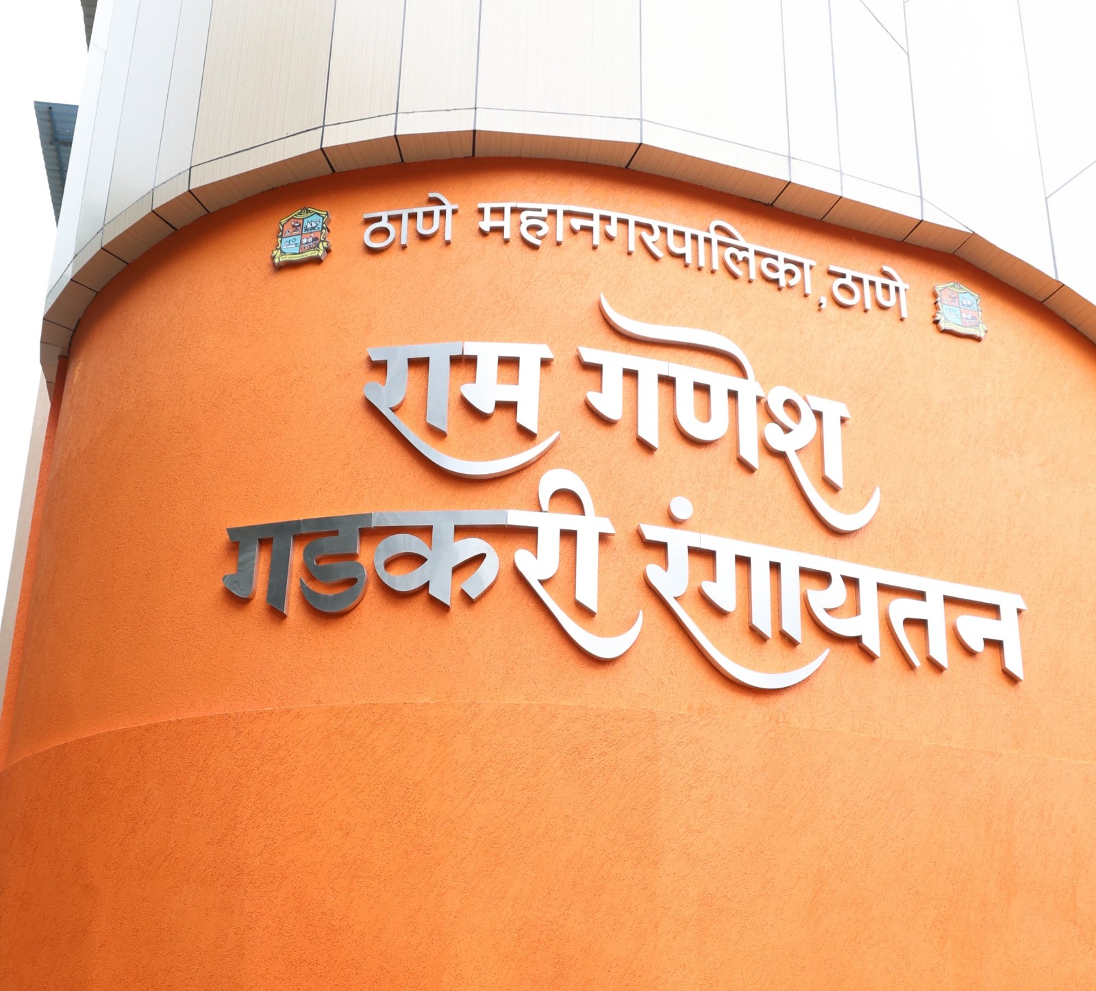 Reconstructed natygrah inaugurated by deputy  cm