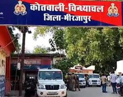 कोतवाली विंध्याचल।