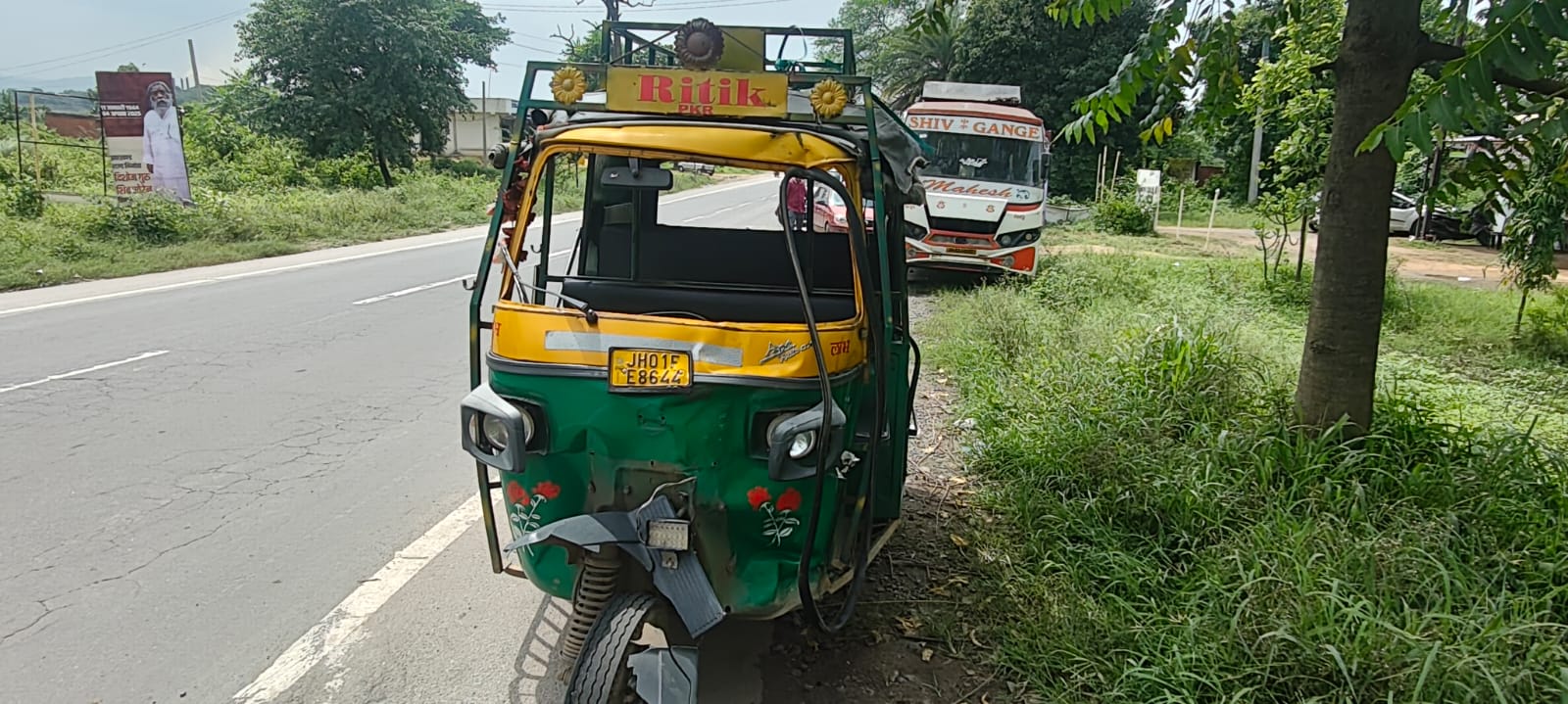 क्षतिग्रस्त टेंपो