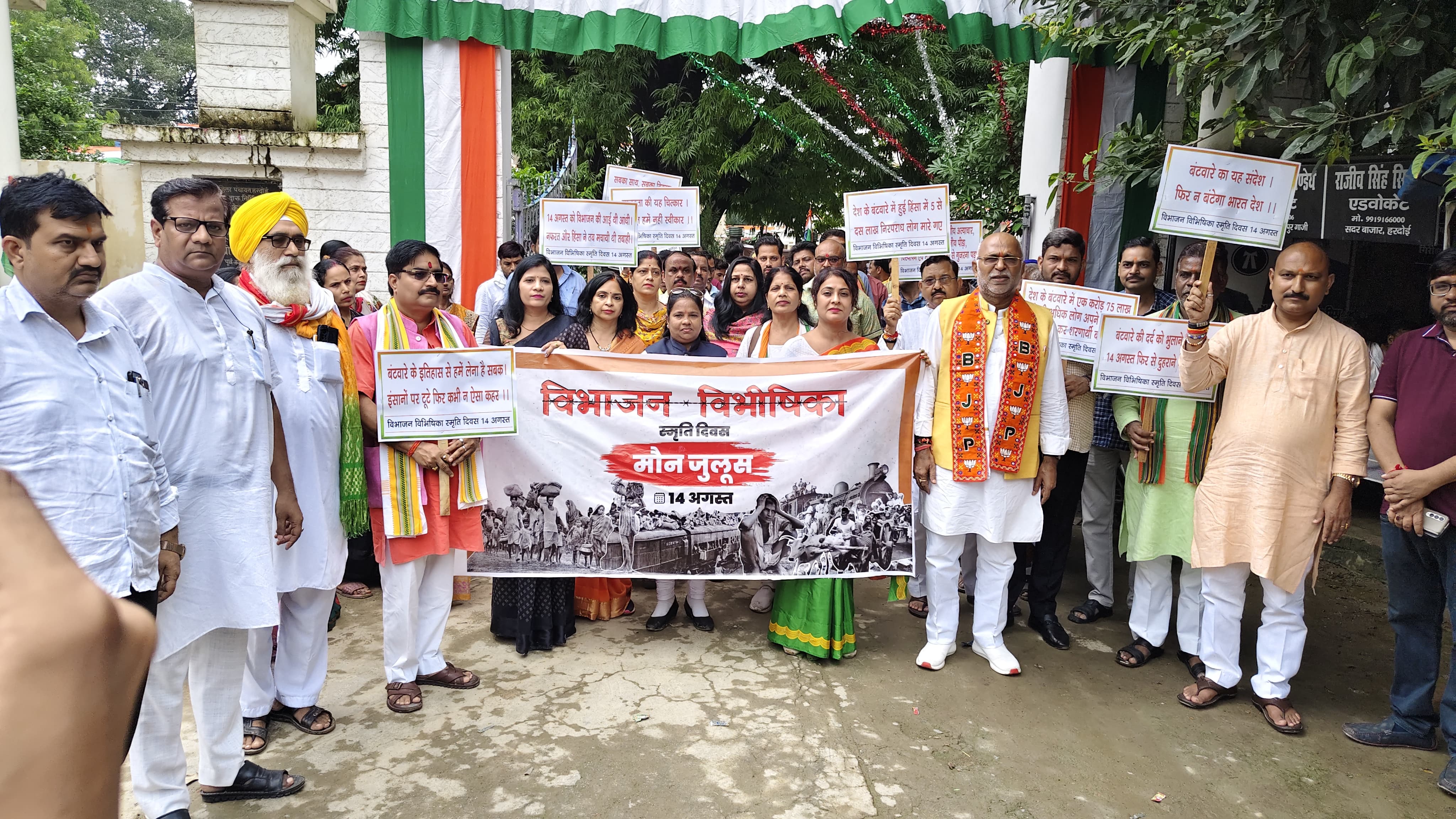 कांग्रेस नेतृत्व की गलत नीतियों और तुष्टिकरण की राजनीति ने भारत के विभाजन को जन्म दिया: वीरेन्द्र तिवारी