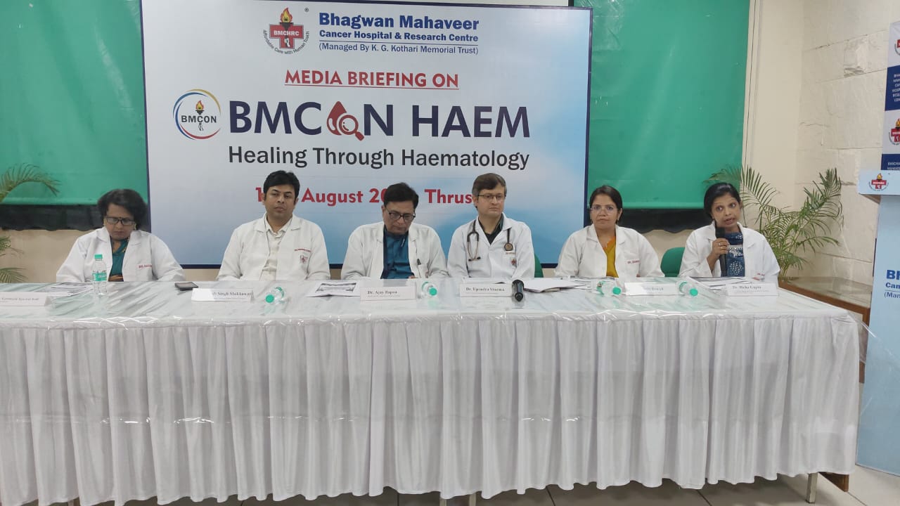 तीन दिवसीय बीएमकॉन हेम की शुरुआत होगी शुक्रवार से  : ब्लड कैंसर की नवीनतम उपचार पद्धती पर होगी चर्चा