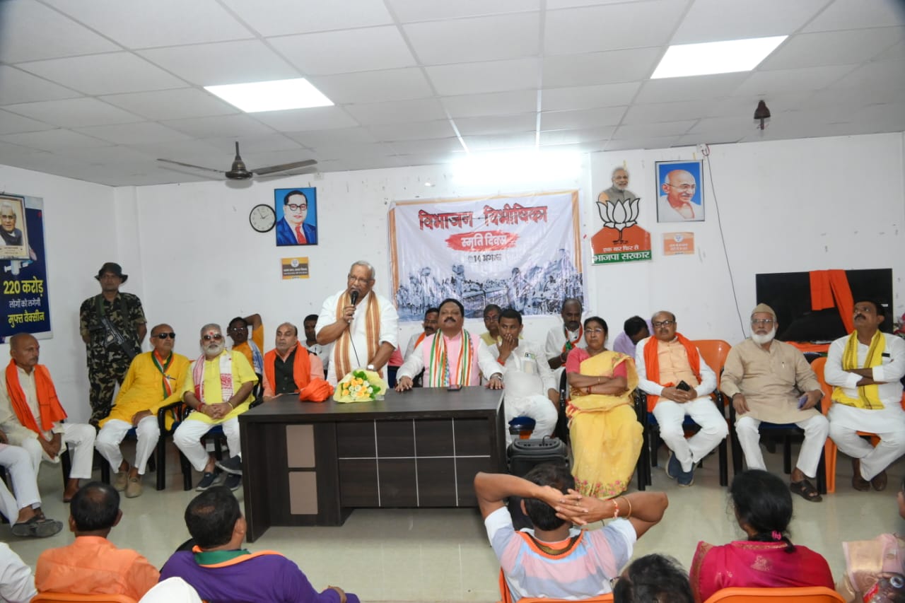 विभाजन विभीषिका स्मृति दिवस पर जिला भाजपा कार्यालय में आयोजित कार्यक्रम में शामिल हुए सांसद