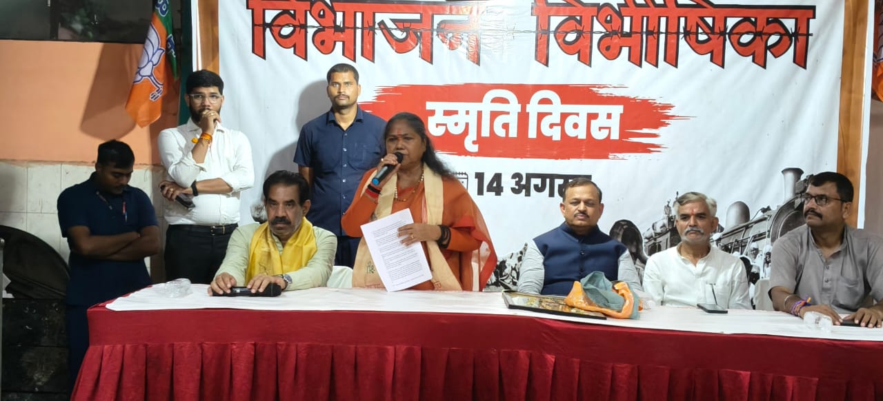संगोष्ठी कार्यक्रम के दौरान सभा को संबोधित करती पूर्व केंद्रीय मंत्री साध्वी निरंजन ज्योति संगोष्ठी कार्यक्रम के दौरान सभा को संबोधित करती पूर्व केंद्रीय मंत्री साध्वी निरंजन ज्योति