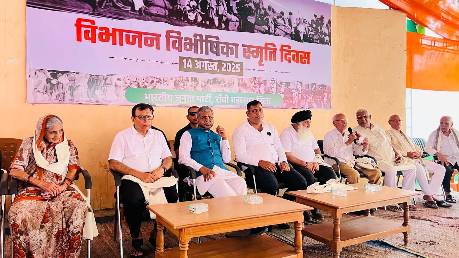 भाजपा की संगोष्ठि में मौजूद नेता