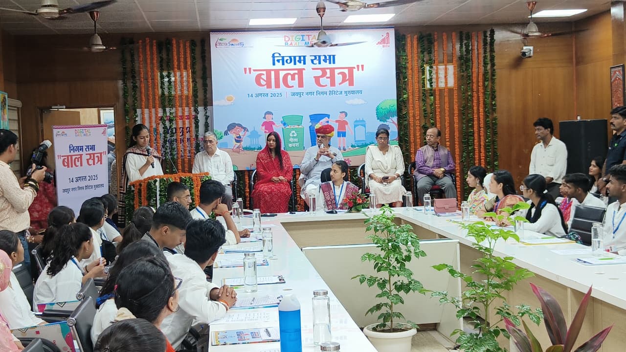 बाल सभा