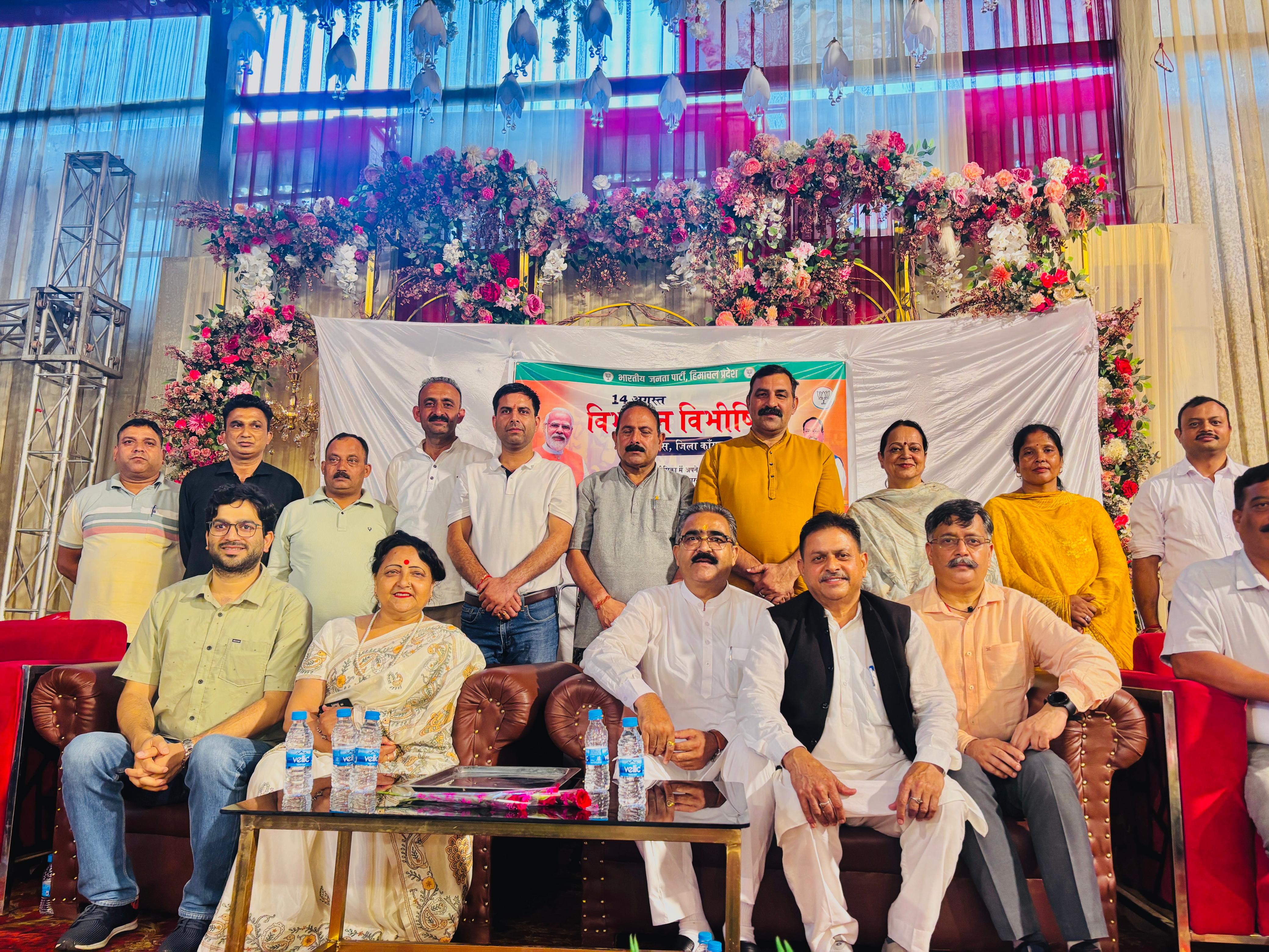 कार्यक्रम में मौजूद भाजपा नेता।