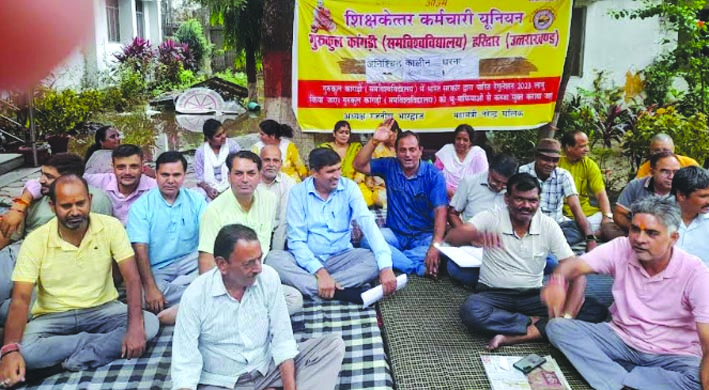 धरना देते कर्मचारी