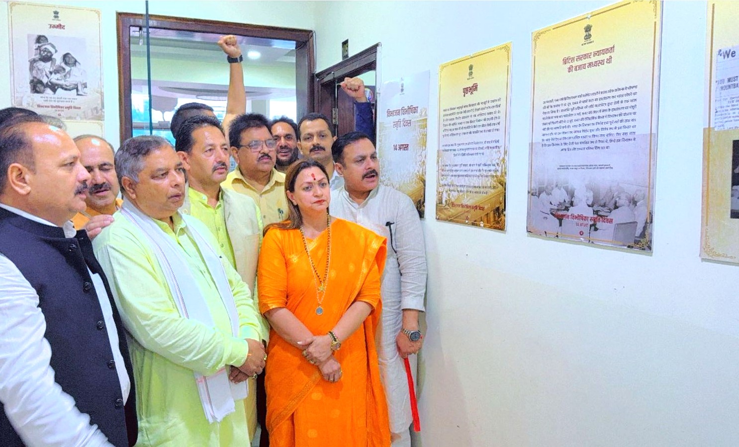 भाजपा ने जम्मू-कश्मीर में 'विभाजन विभीषिका स्मृति दिवस' मनाया
