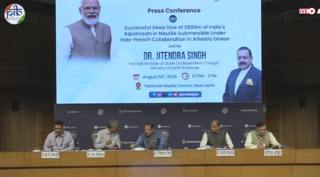 समुद्रयान योजना के तहत उपलब्धियों की जानकारी देते हुए केन्द्रीय मंत्री जितेन्द्र सिंह