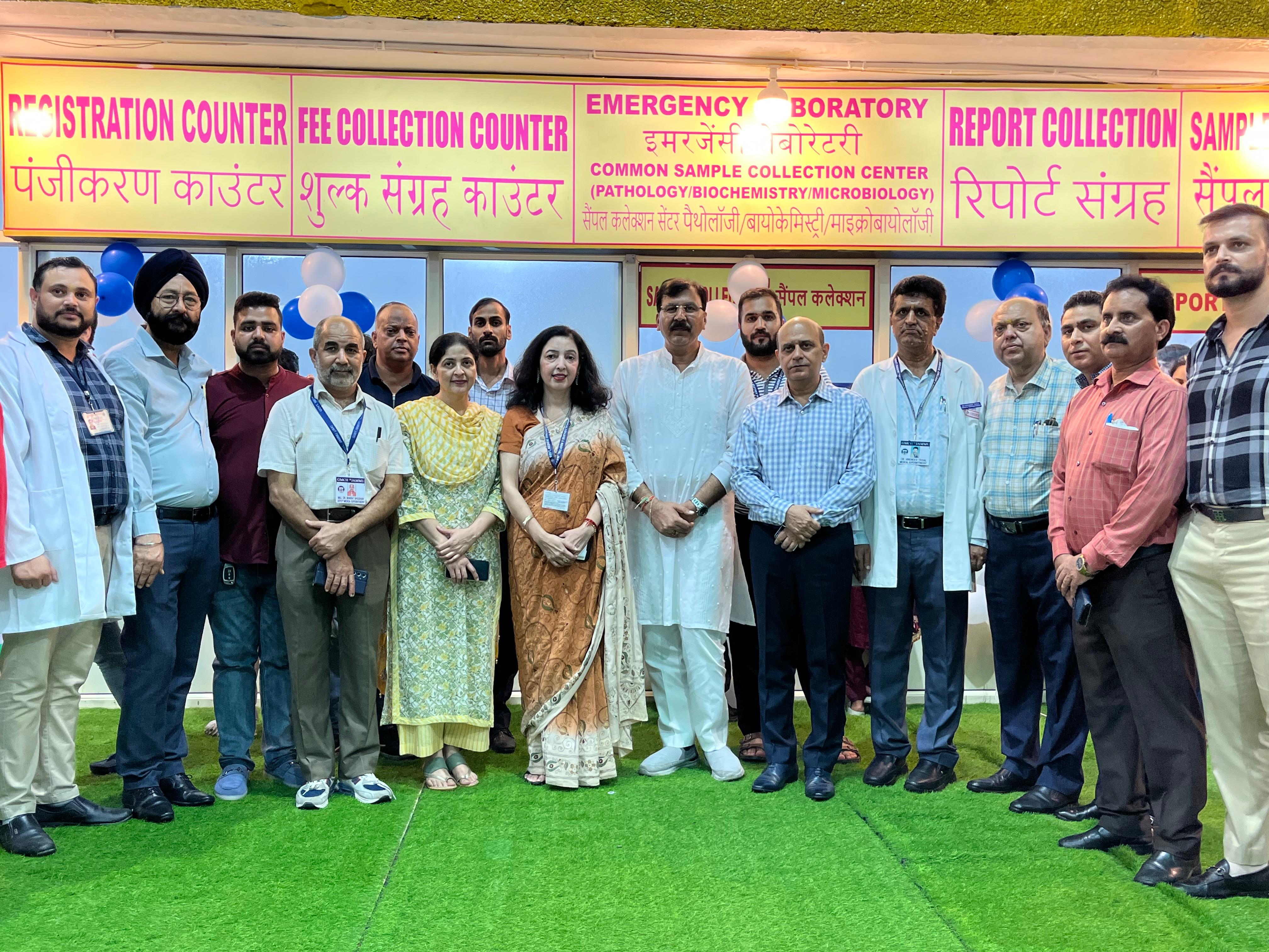 जीएमसी जम्मू में वन-पॉइंट सैंपल कलेक्शन सेंटर और आपातकालीन प्रयोगशाला का उद्घाटन