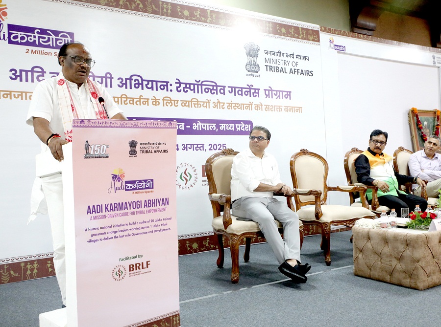 भोपाल में आदि कर्मयोगी अभियान के प्रशिक्षण सत्र