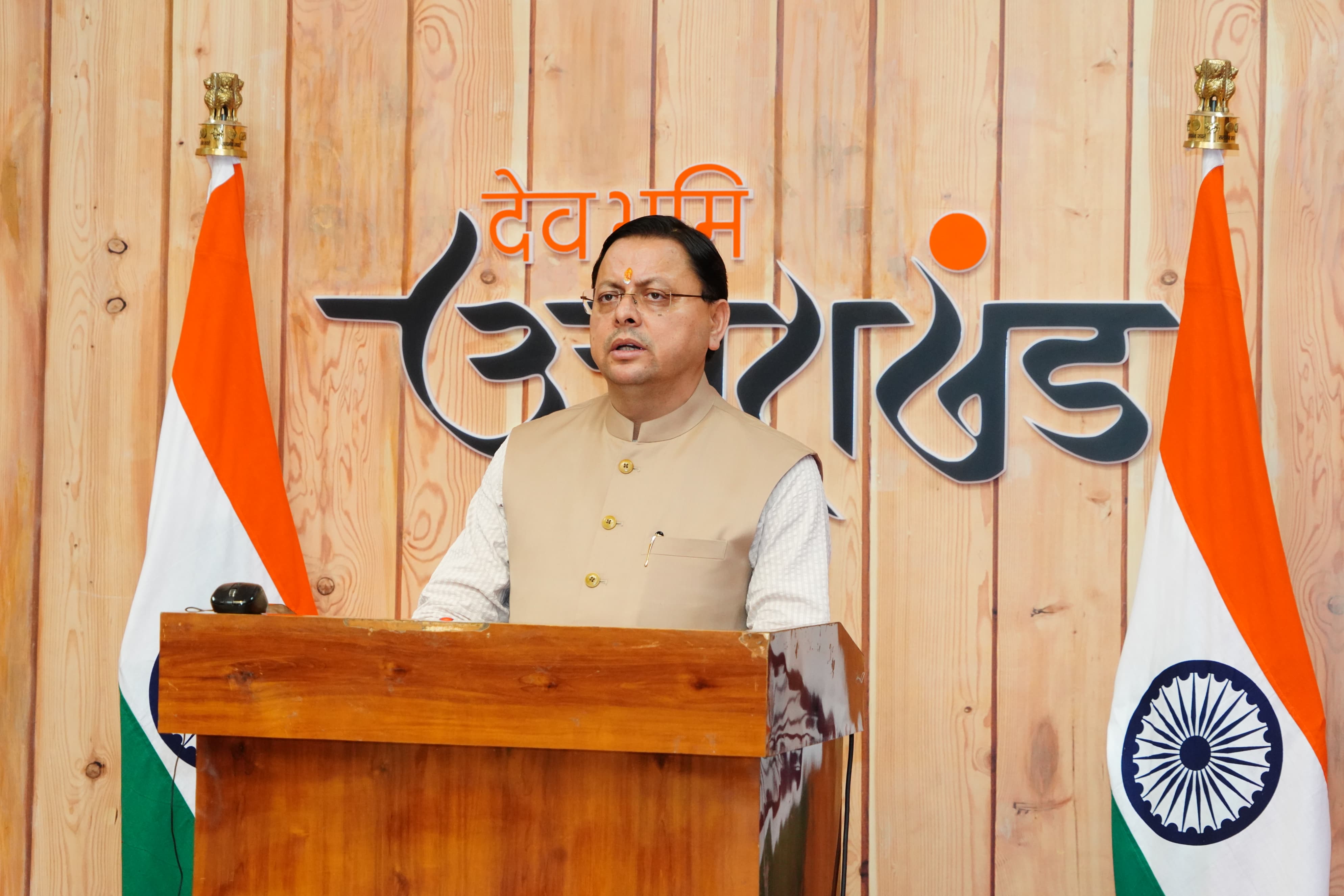 मुख्यमंत्री पुष्कर सिंह धामी कार्यक्रम को वर्चुअल संबोधित करते ।