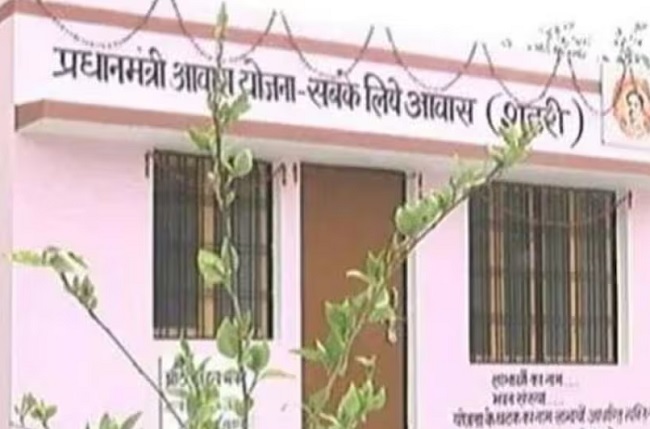 पीएम आवास योजना  (प्रतीकात्मक तस्वीर)