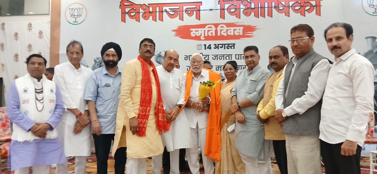विभाजन विभीषिका दिवस पर निकाला मौन जुलूस किया प्रदर्शनी एवं संगोष्ठी का आयोजन