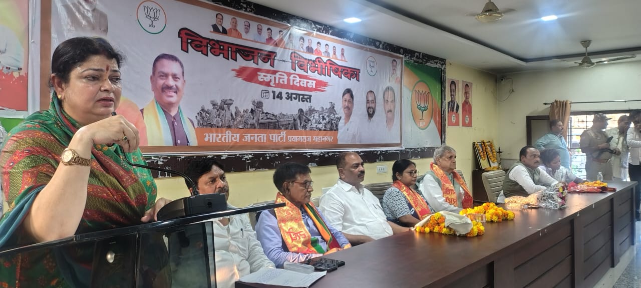 भाजपा कार्यालय में विभाजन विभीषिका स्मृति दिवस पर आयोजित संगोष्ठी को संबोधित करते मुख्य वक्ता राज्यसभा सांसद दर्शना सिंह  का छाया चित्र