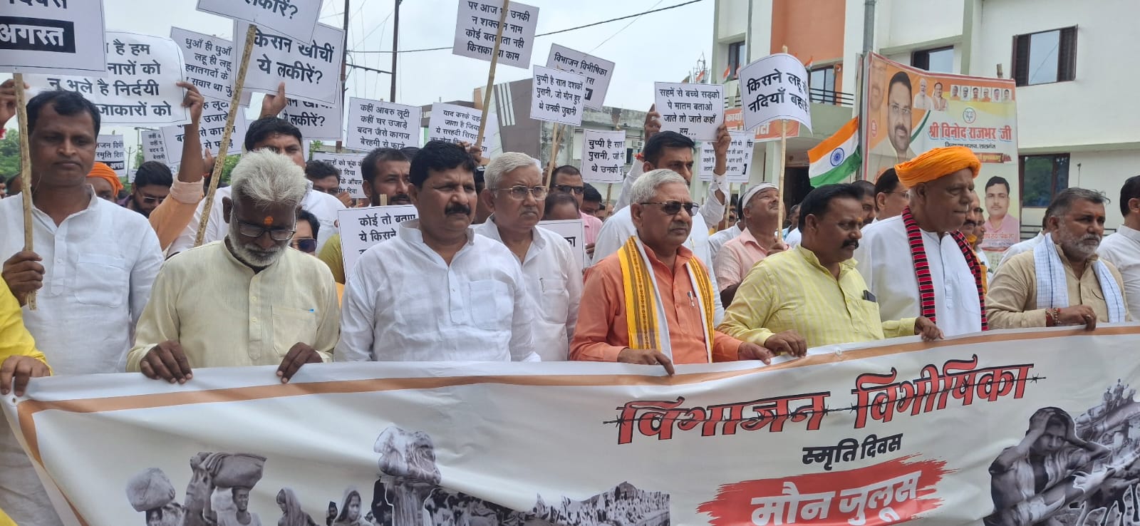 जुलूस निकलते भाजपाजन