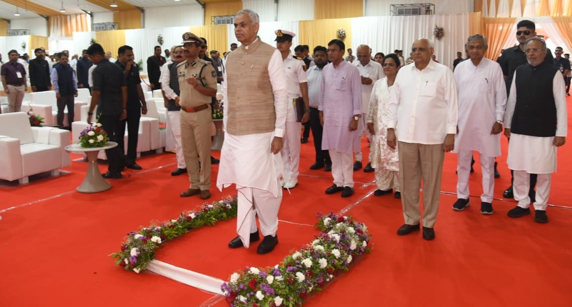 ‘एट होम’ कार्यक्रम