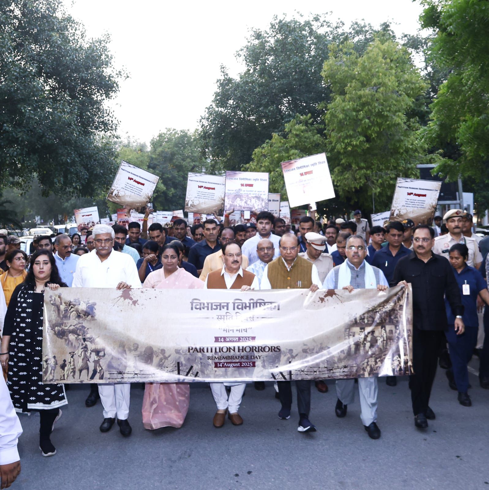 दिल्ली के सेंट्रल पार्क कनॉट प्लेस में  गुरुवार को 'विभाजन विभीषिका स्मृति दिवस' पर मौन मार्च का आयोजन किया गया।