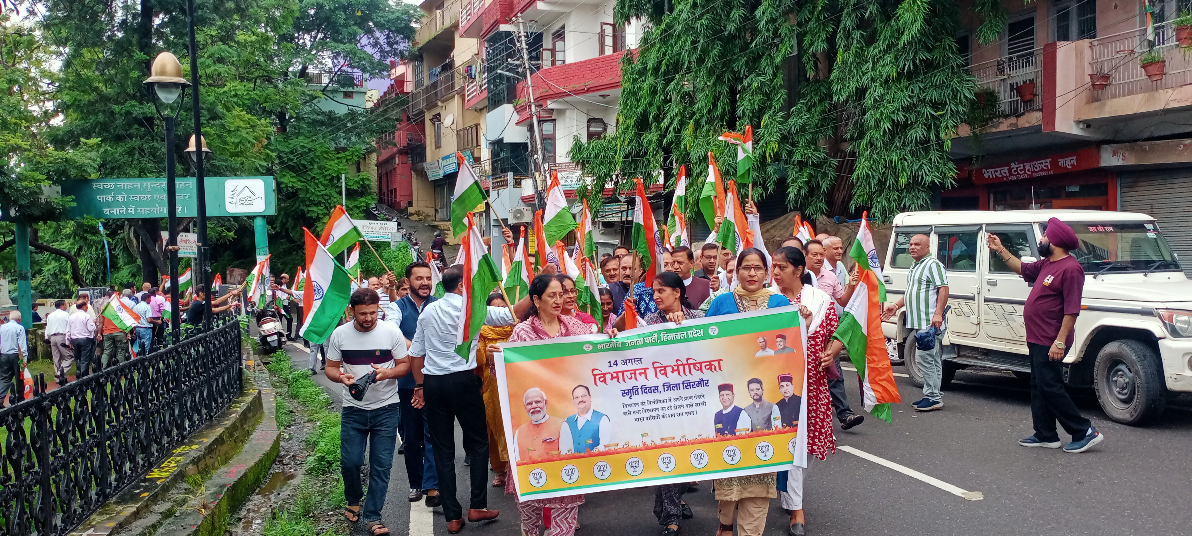 विभाजन विभीषिका स्मृति दिवस पर सिरमौर भाजपा ने  किया शहीदों को नमन।