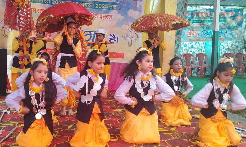 कुरूड़ में नंदा लोकजात से पूर्व आयोजित सांस्कृतिक कार्यक्रम में प्रस्तुति देते स्कूली बच्चे।