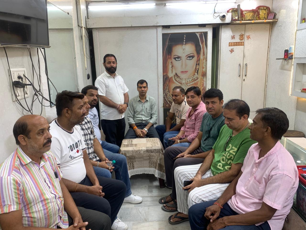 व्यापार मंडल की बैठक