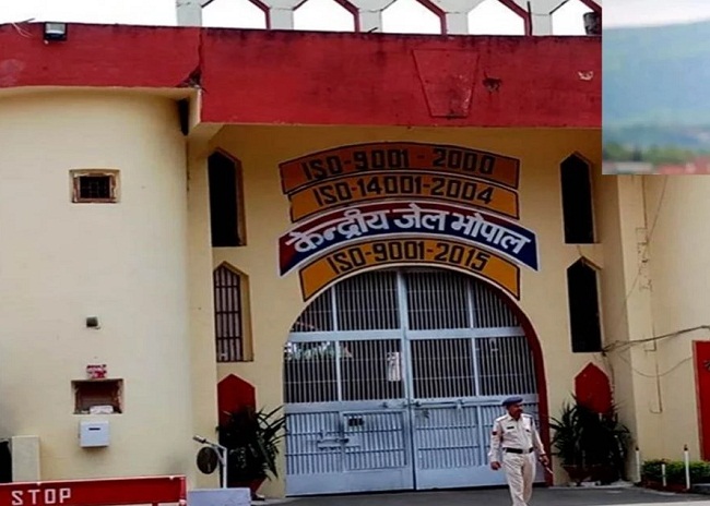 केन्द्रीय जेल भोपाल (फाइल फोटो)