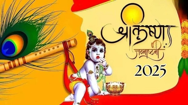 ग्वालियर: शनिवार को मनाया जाएगा जन्माष्टमी का पर्व