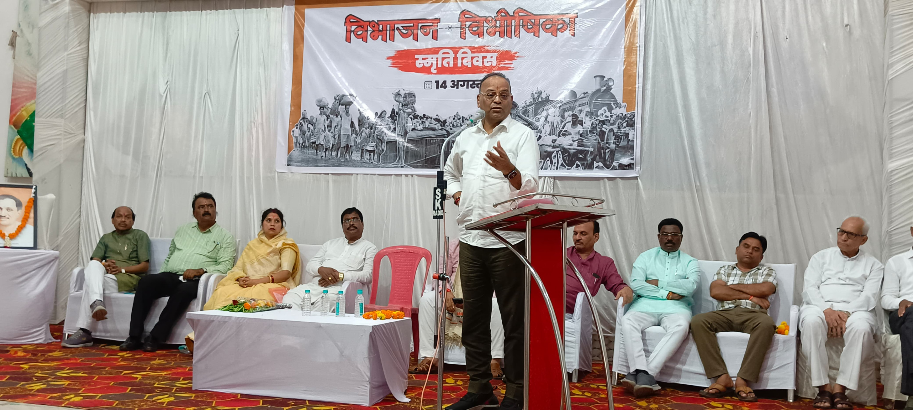 भाजपा के विभाजन विभीषिका स्मृति दिवस को संबोधित करते हुए विधायक अजय चंद्राकर व उपस्थित अतिथि।