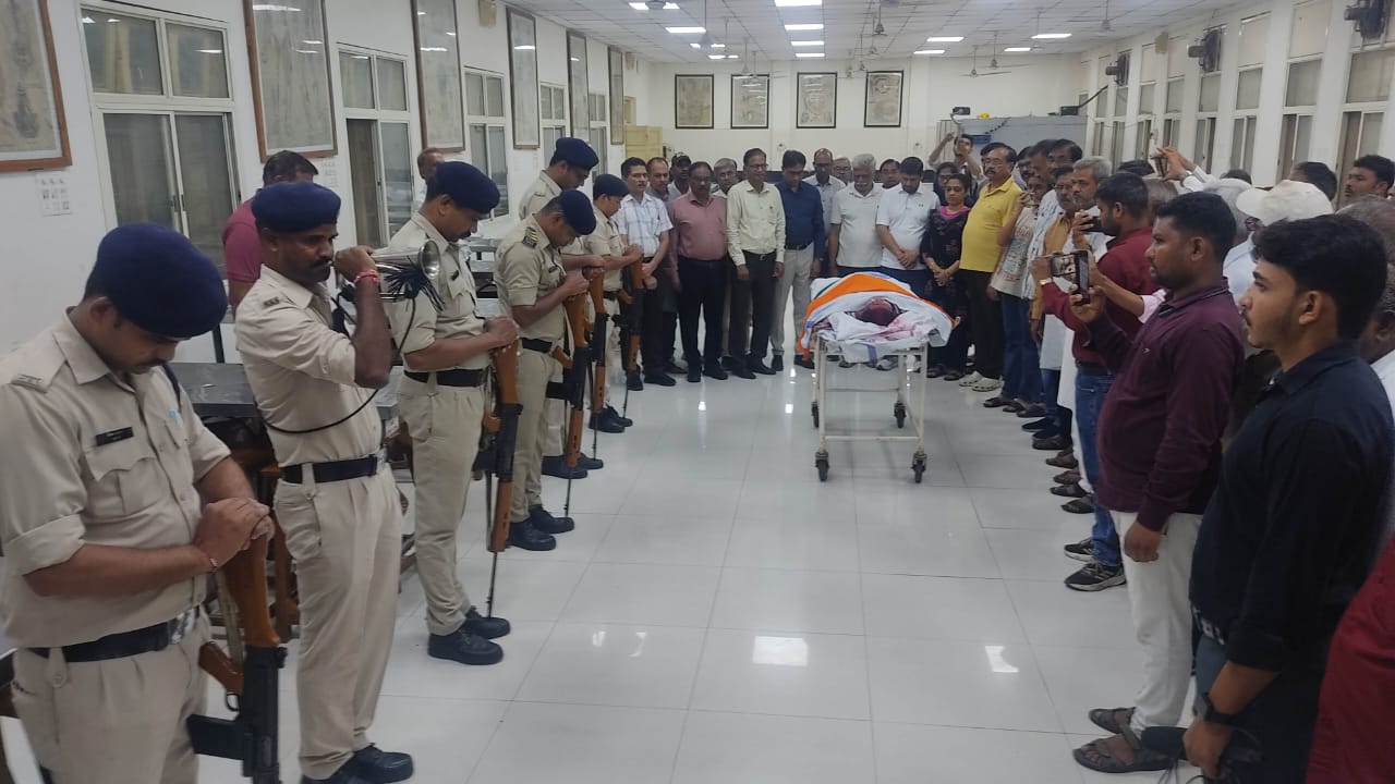 मेडिकल कॉलेज में देहदानी को दिया गया गार्ड ऑफ ऑनर