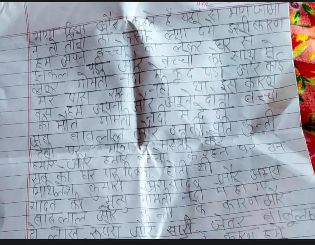 फोटो