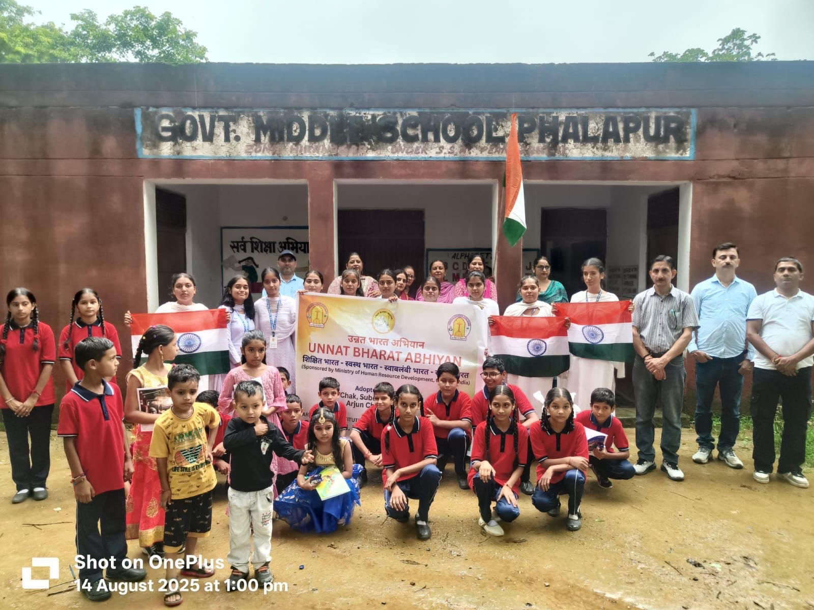 GDC Hiranagar distributed stationery to school students under Unnat Bharat Abhiyan