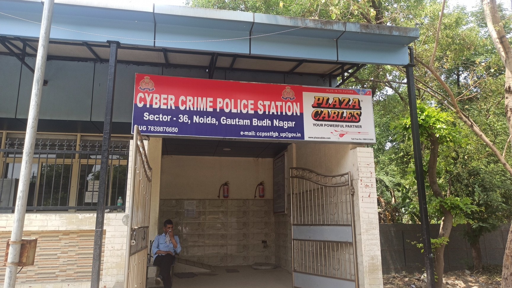 साइबर अपराध थाना नोएडा