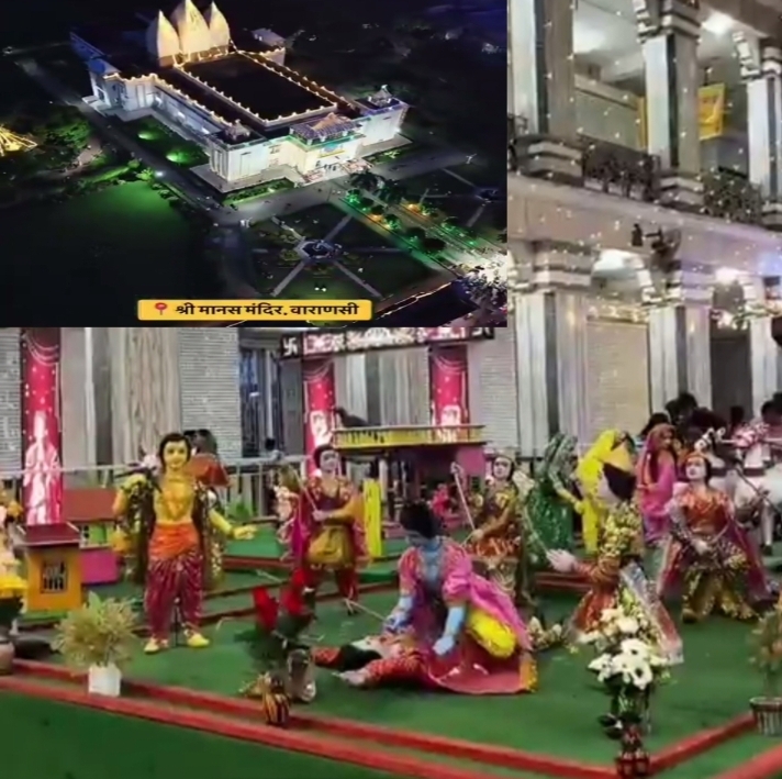 तुलसी मानस मंदिर में श्रीकृष्ण झांकी