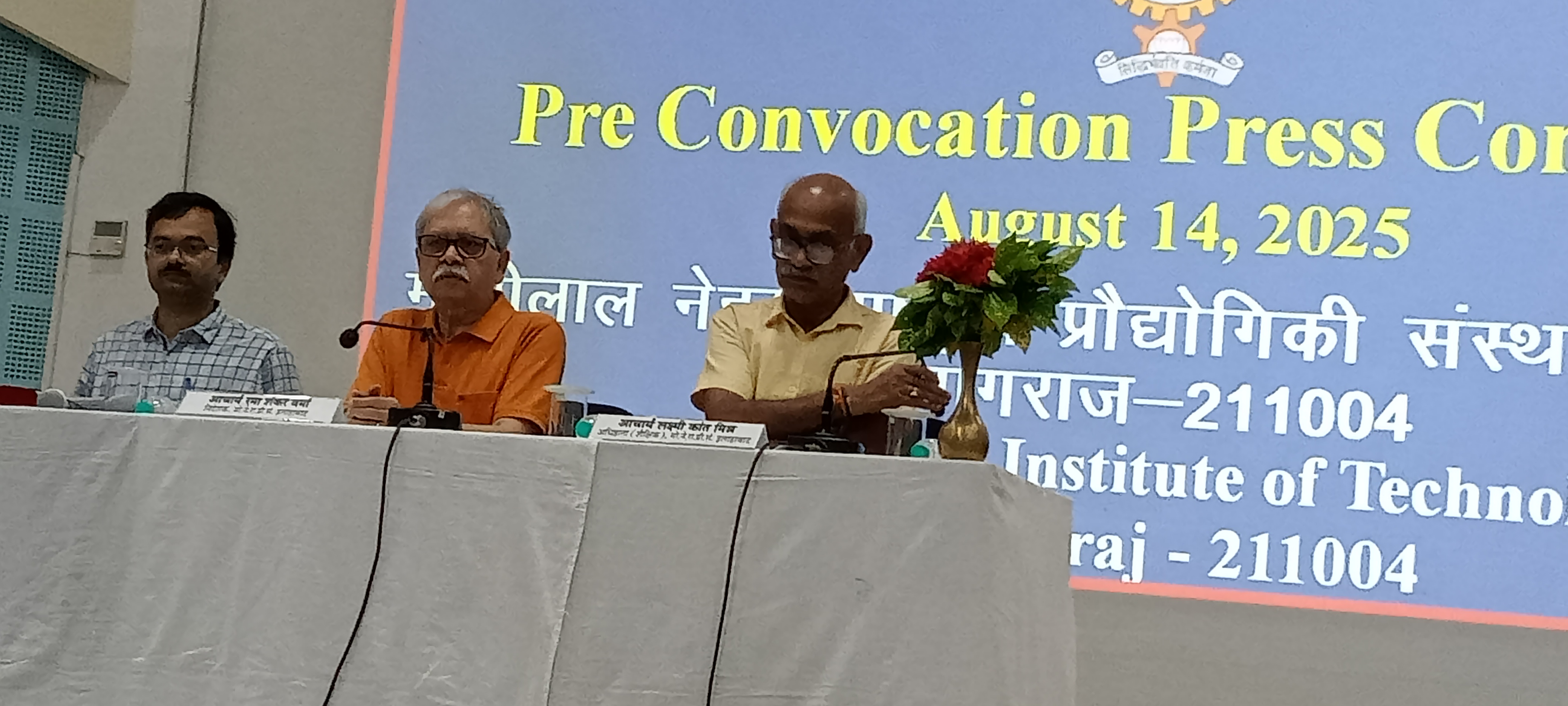 मोतीलाल नेहरू राष्ट्रीय प्रौद्योगिकी संस्थान इलाहाबाद के निदेशक  प्रोफेसर रमा शंकर वर्मा एवं अन्य प्रोफेसरों का छाया चित्र