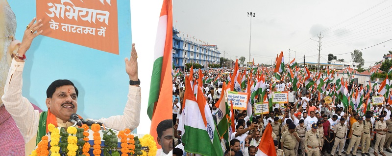 मदर टेरेसा स्कूल से कर्मक्षी संस्था द्वारा निकाली तिरंगा यात्रा को संबोधित करते हुए मुख्यमंत्री डॉ. मोहन यादव